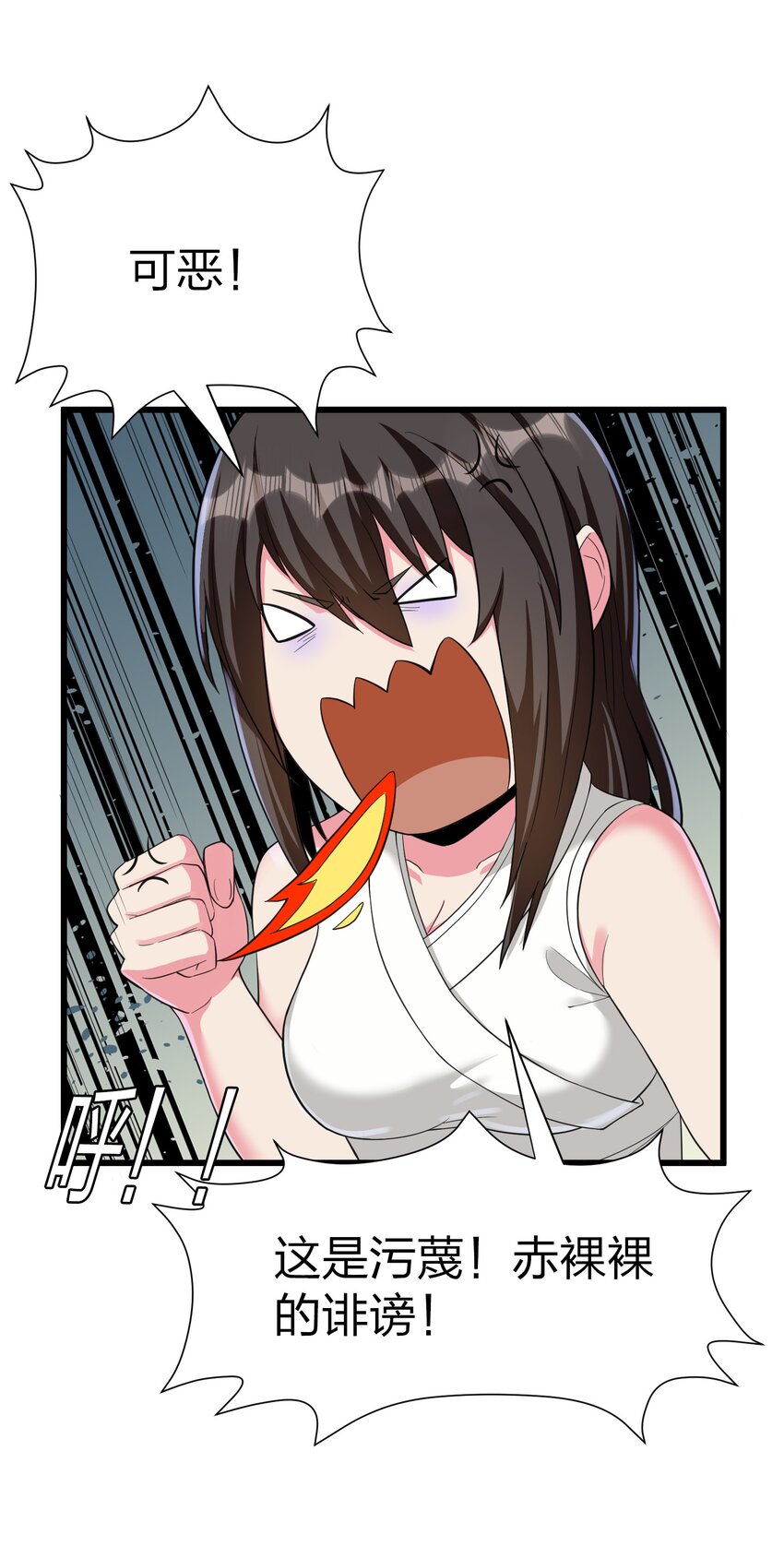我的英雄退隐生活漫画,042 缔结契约2图