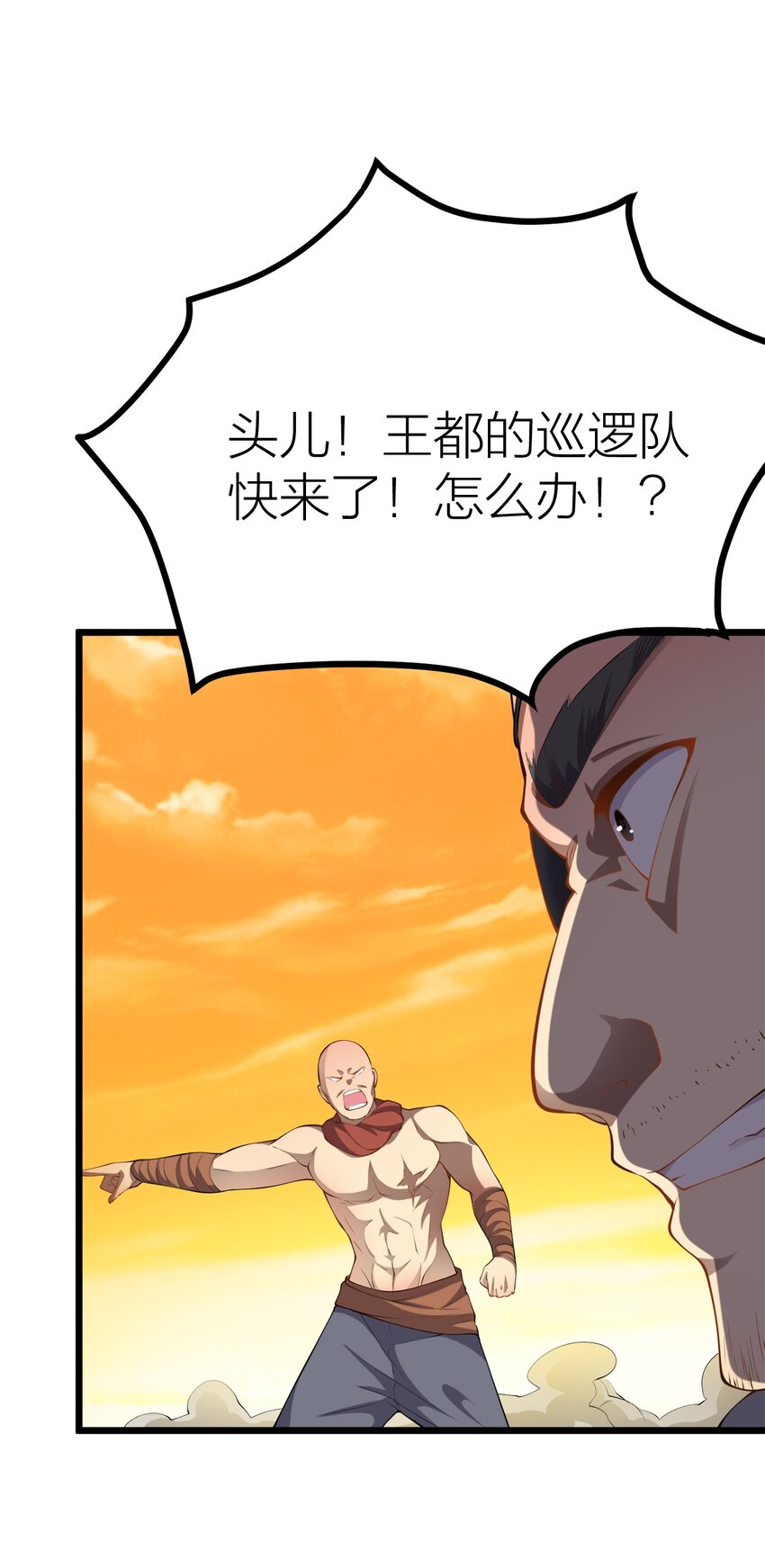 我的英雄退隐生活漫画,011 女扮男装？2图