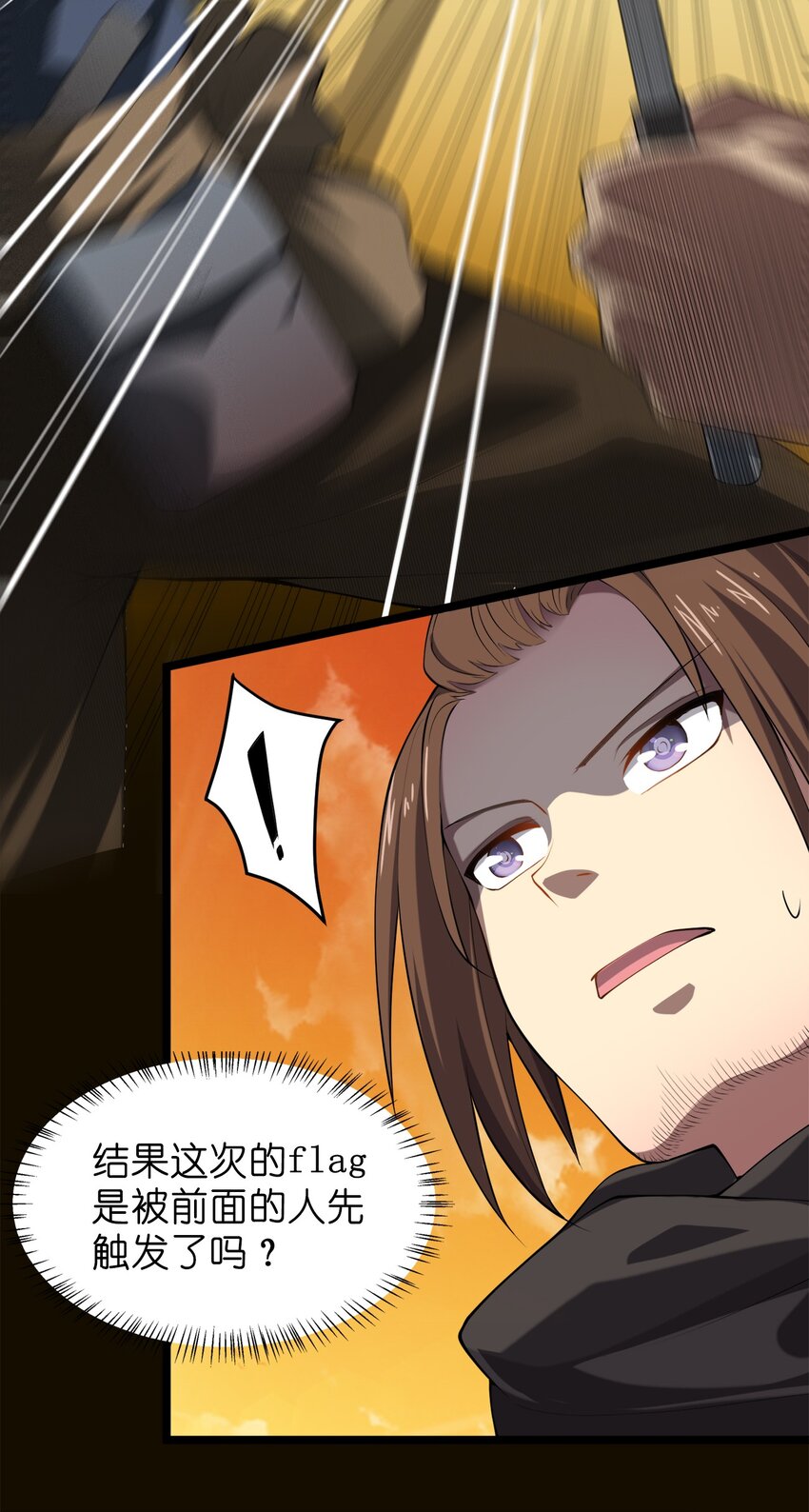 我的英雄退隐生活漫画,011 女扮男装？2图