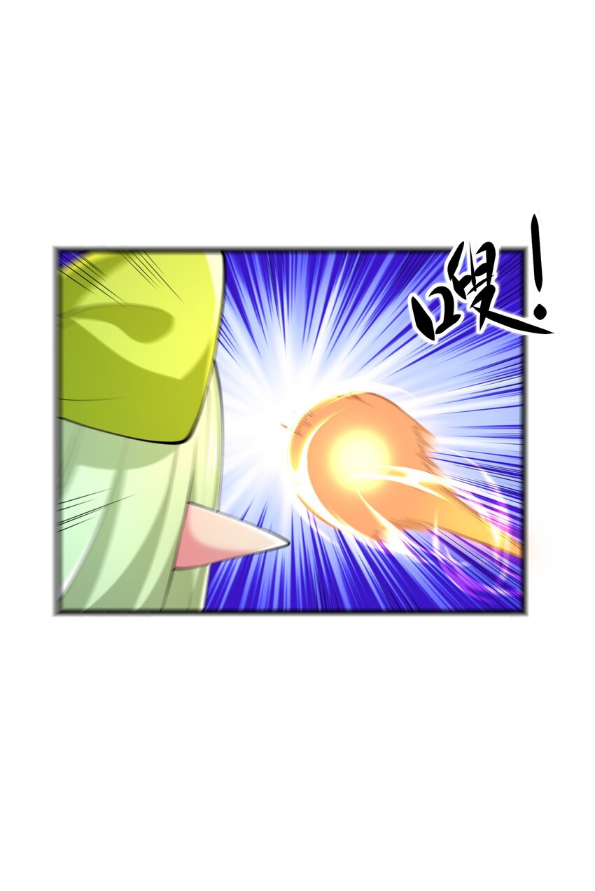 我的英雄退隐生活漫画,039 第三遗迹管理者1图