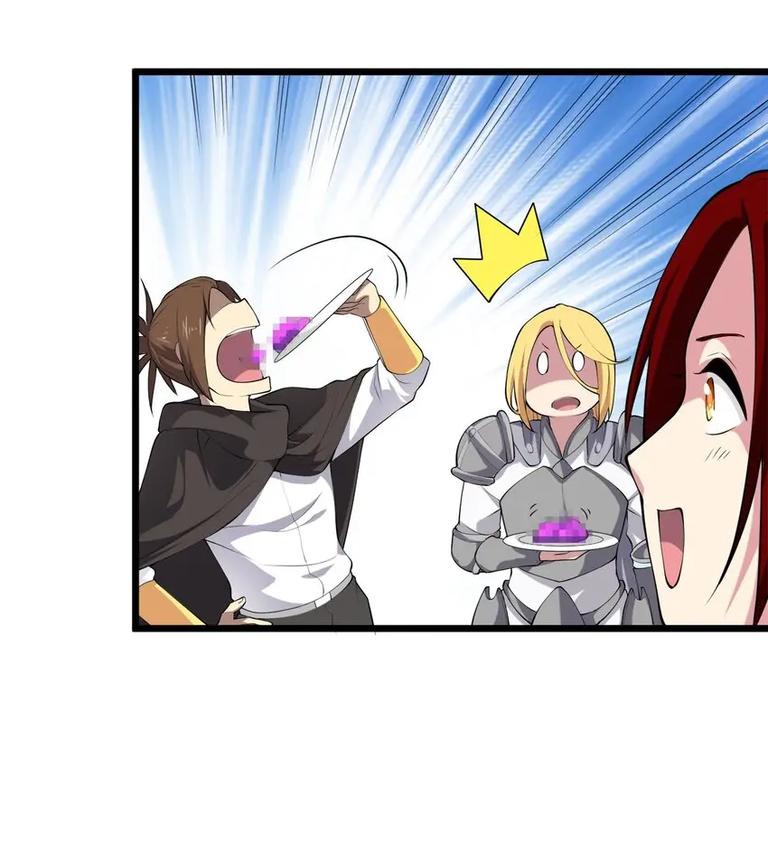 我的英雄退隐生活漫画,012 胸杀案1图
