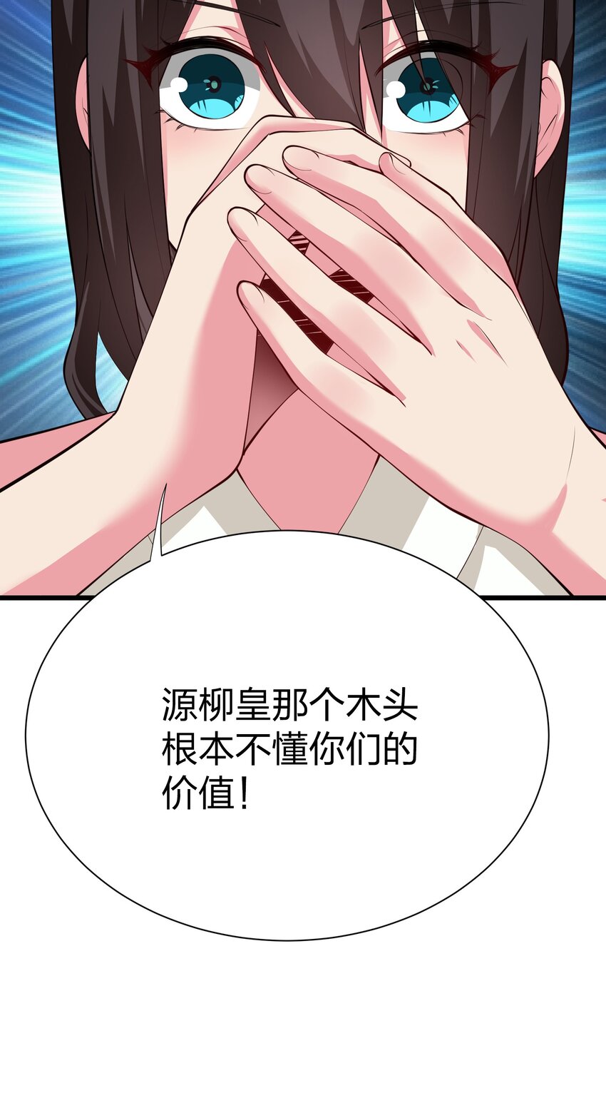 我的英雄退隐生活漫画,041 管教1图