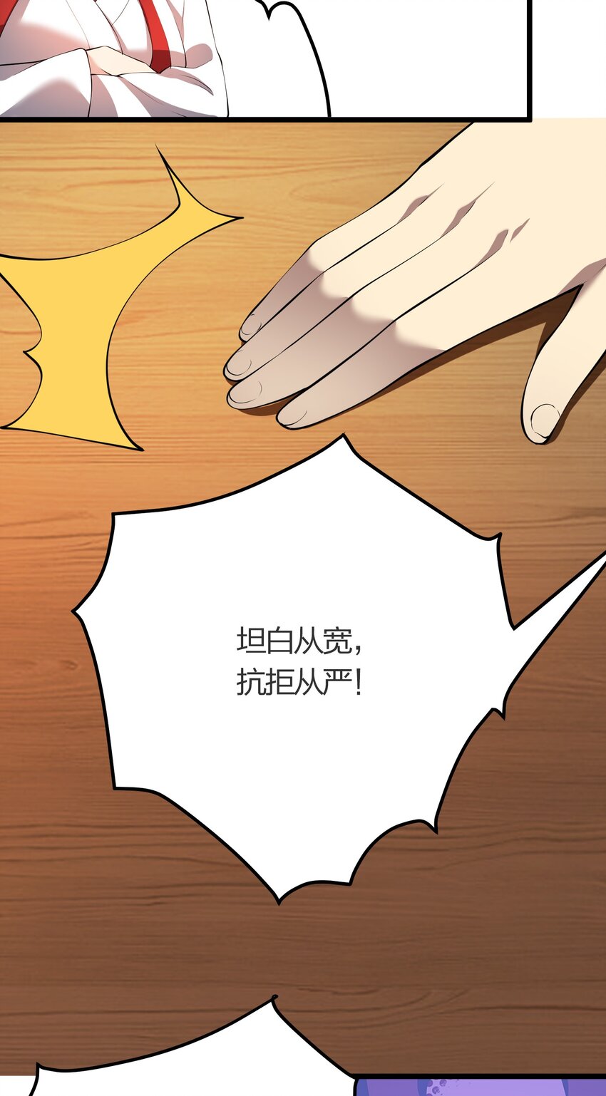 我的英雄退隐生活漫画,022 人不如猫1图