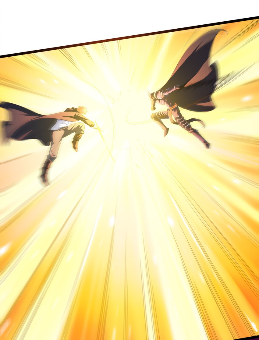 我的英雄退隐生活漫画,001 勇者和魔王私奔了！？1图