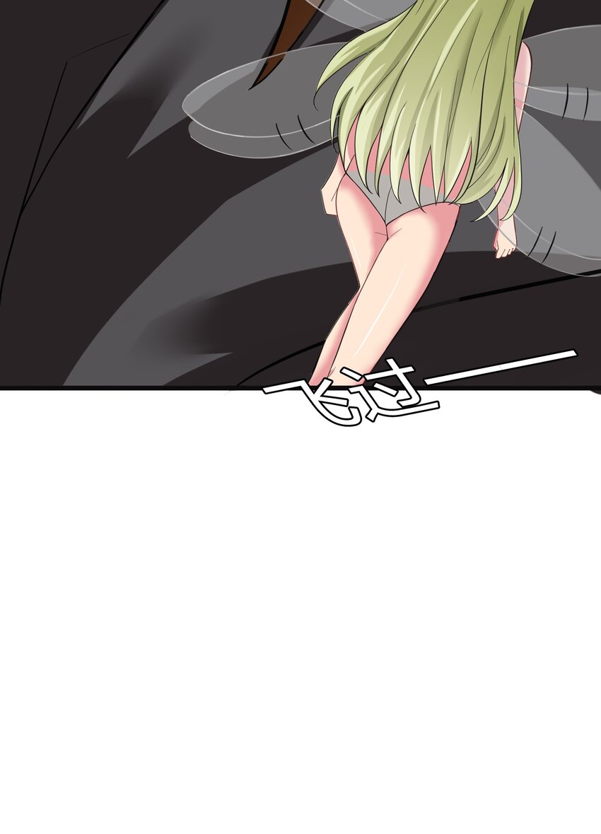 我的英雄退隐生活漫画,042 缔结契约2图