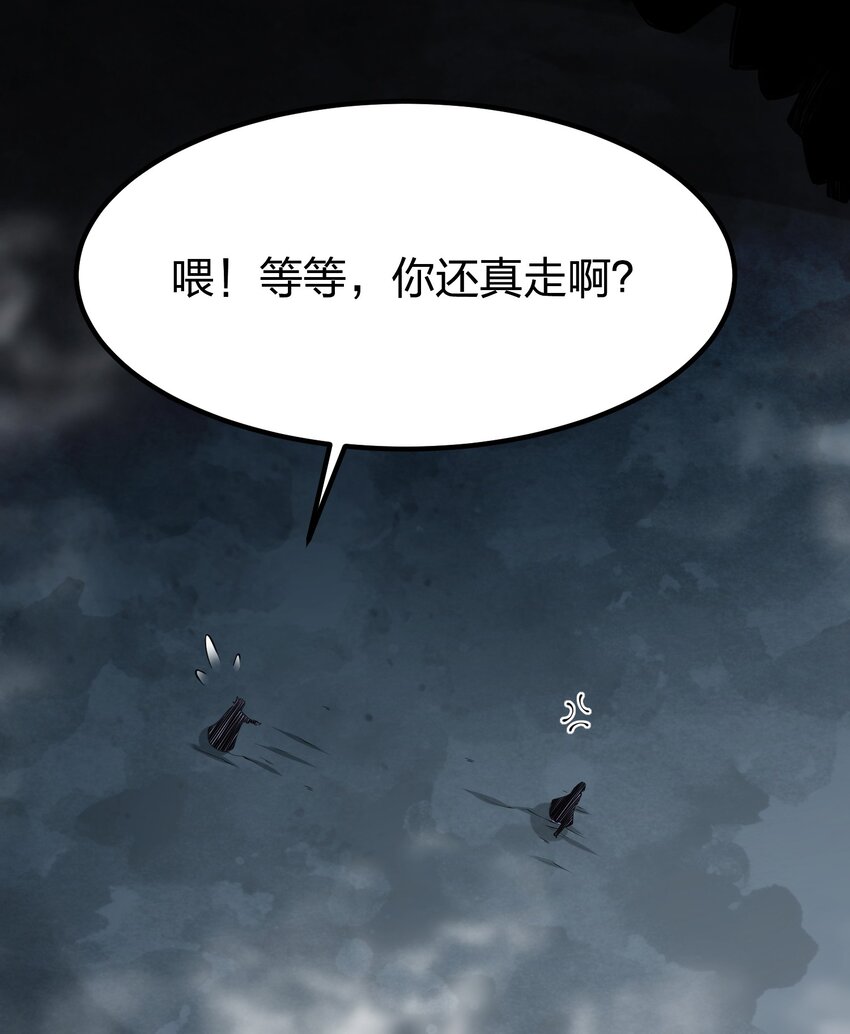 我的英雄退隐生活漫画,034 继续探索1图