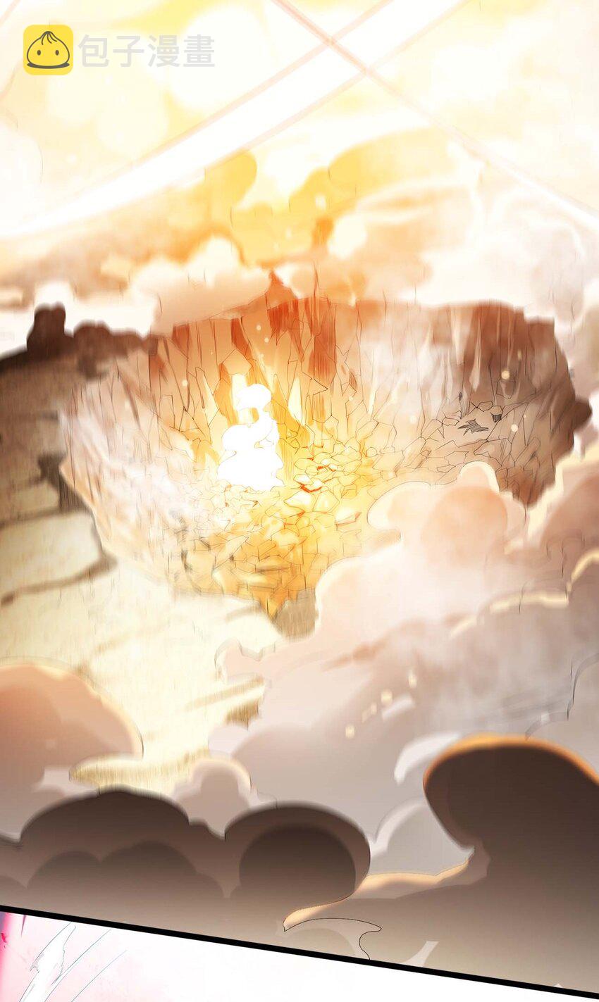 我的英雄退隐生活漫画,001 勇者和魔王私奔了！？2图