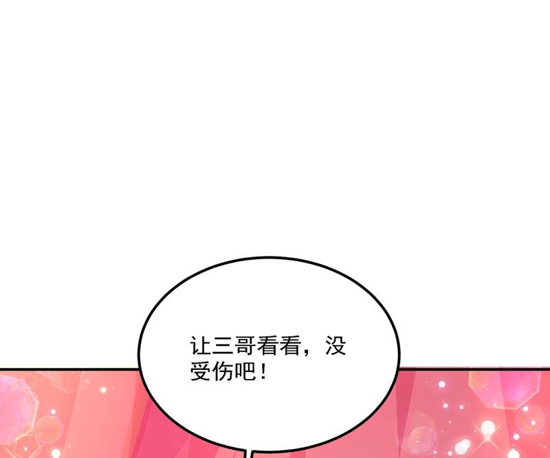 王爷不能撩大结局漫画,涵妹有磨镜之癖？！2图