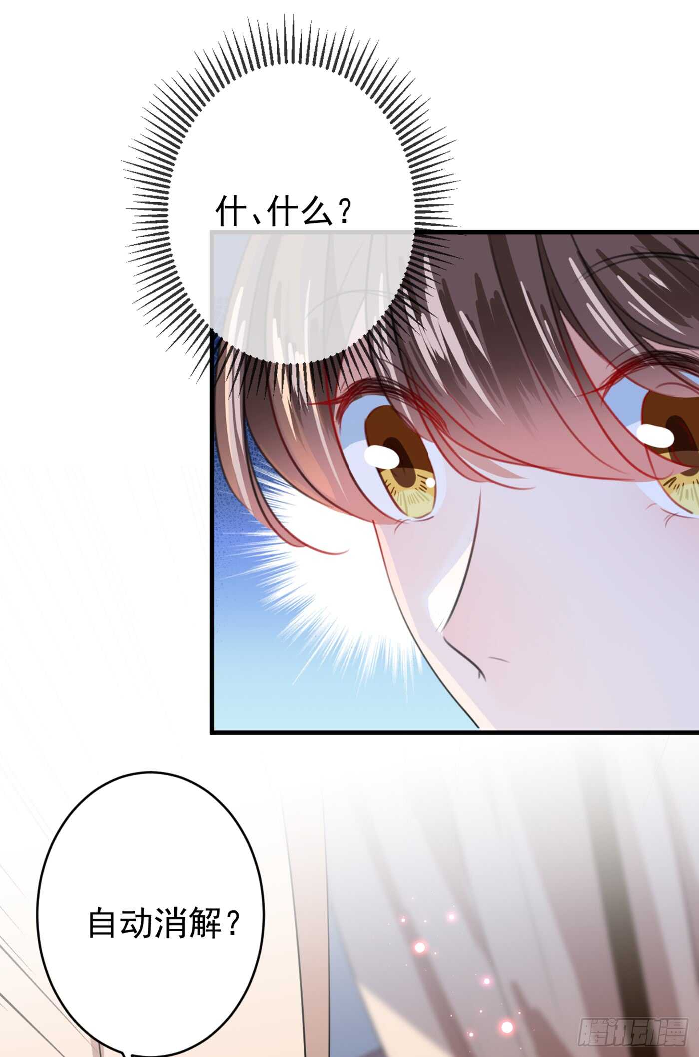 王爷不能撩漫画免费观看下拉式爱漫画漫画,第177话 难道我是女流氓？2图