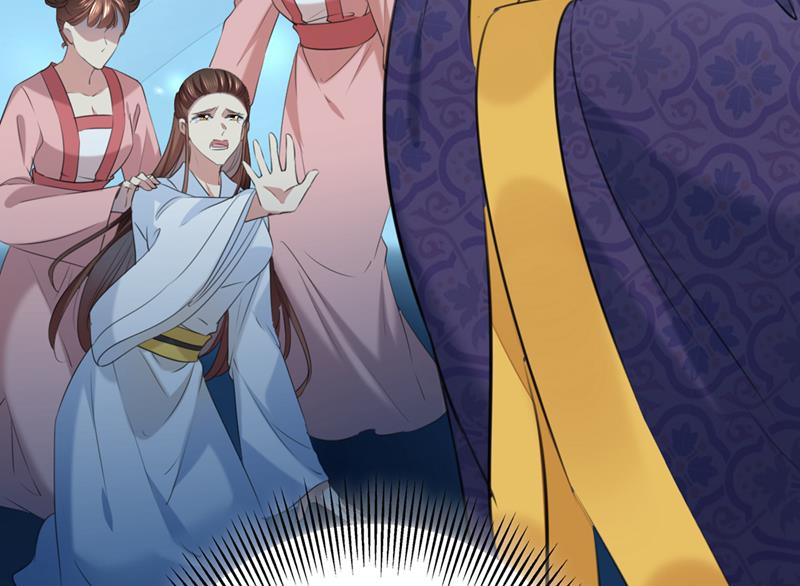 王爷不能撩漫画免费观看下拉式爱漫画漫画,美人计yyds2图