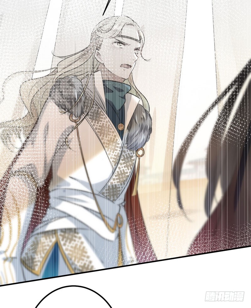 王爷不能撩漫画免费观看下拉式爱漫画漫画,91 拿林涵做筹码！2图