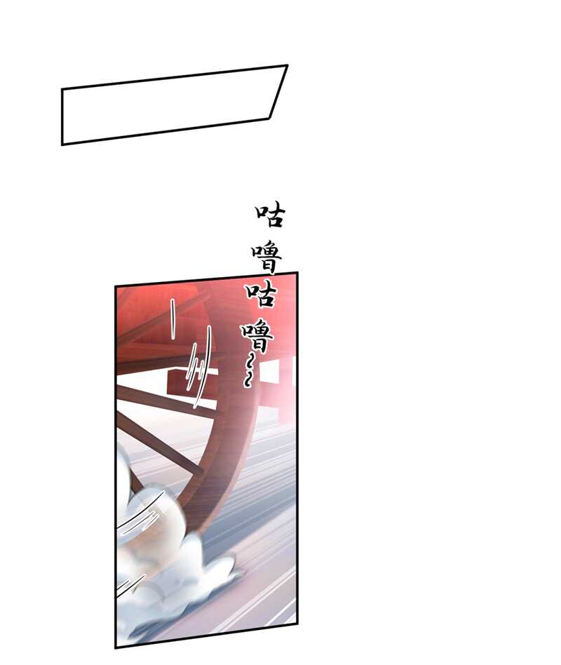 王爷不能撩漫画免费观看下拉式爱漫画漫画,第197话 我们是恋人关系1图
