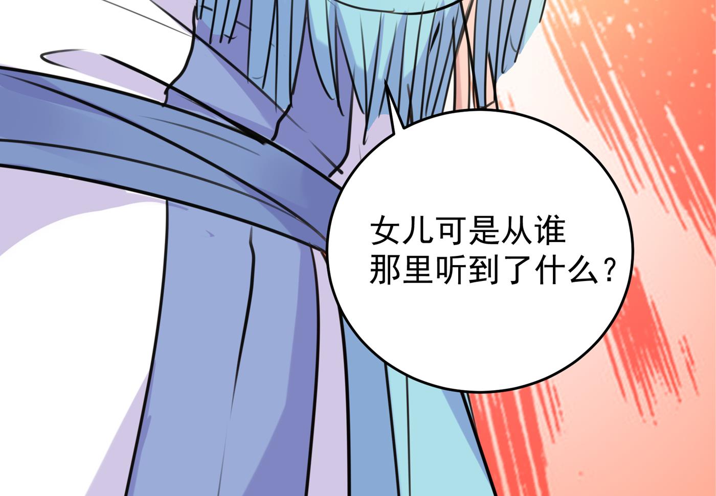 王爷不能撩动漫第二季第一集漫画,第285话 由萧瑾瑜做决定！2图