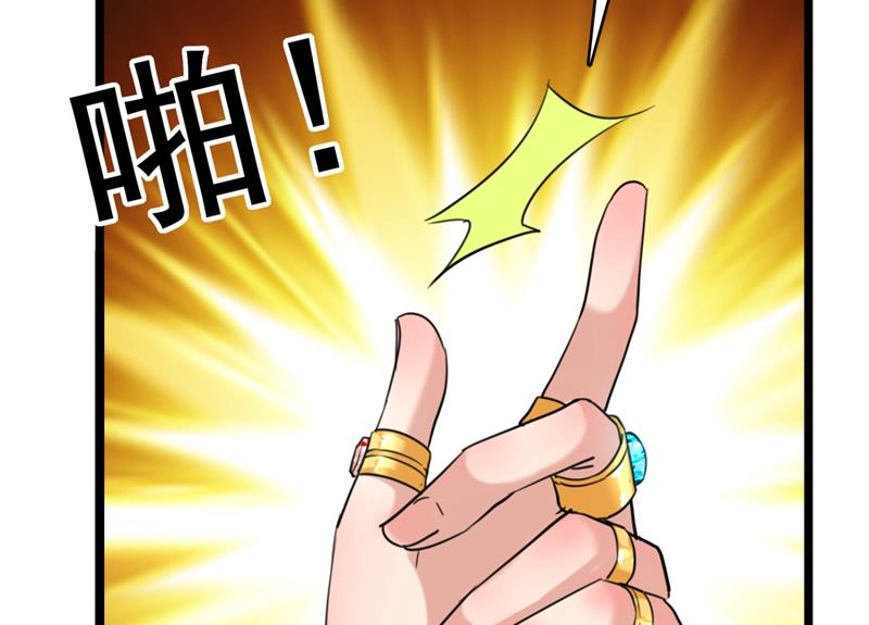 王爷不能撩漫画下拉式酷漫屋漫画,第249话 我不值得你信任吗？1图
