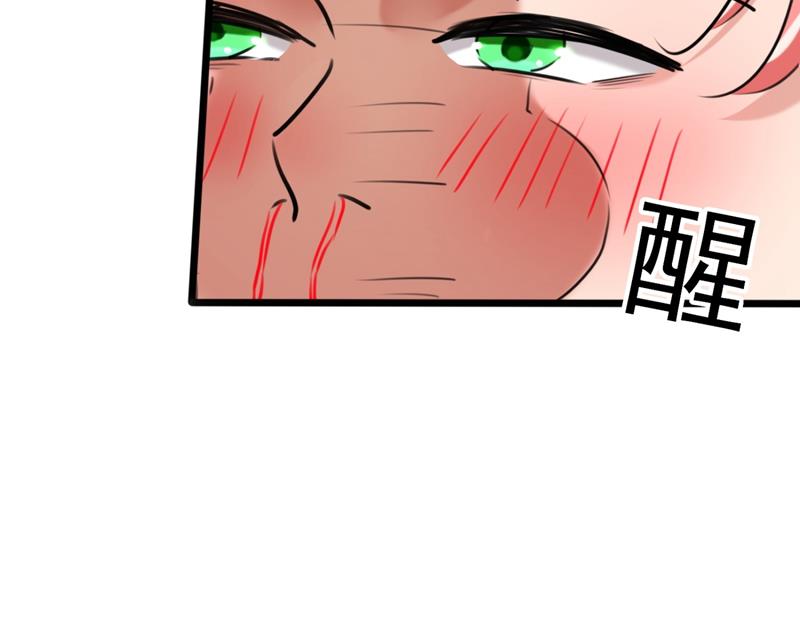 王爷不能撩漫画免费观看下拉式爱漫画漫画,从天而降的真命天女1图