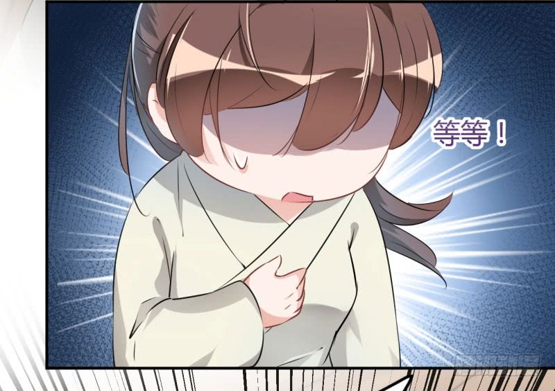 王爷不能撩漫画免费观看下拉式爱漫画漫画,51 娘子抱我睡！1图