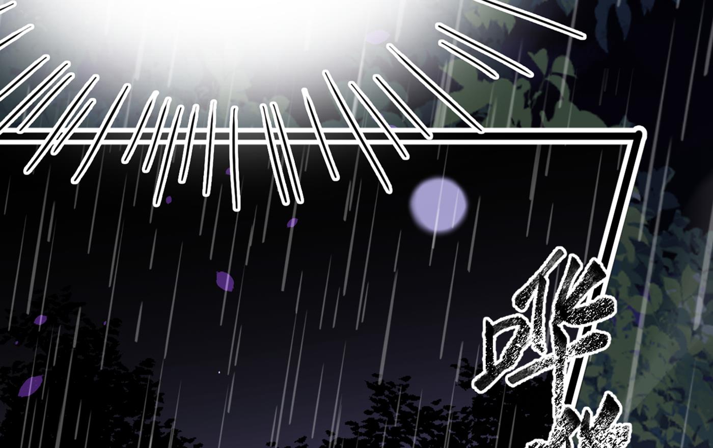 王爷不能撩漫画下拉式酷漫屋漫画,第299话 出现第三个萧瑾瑜！2图