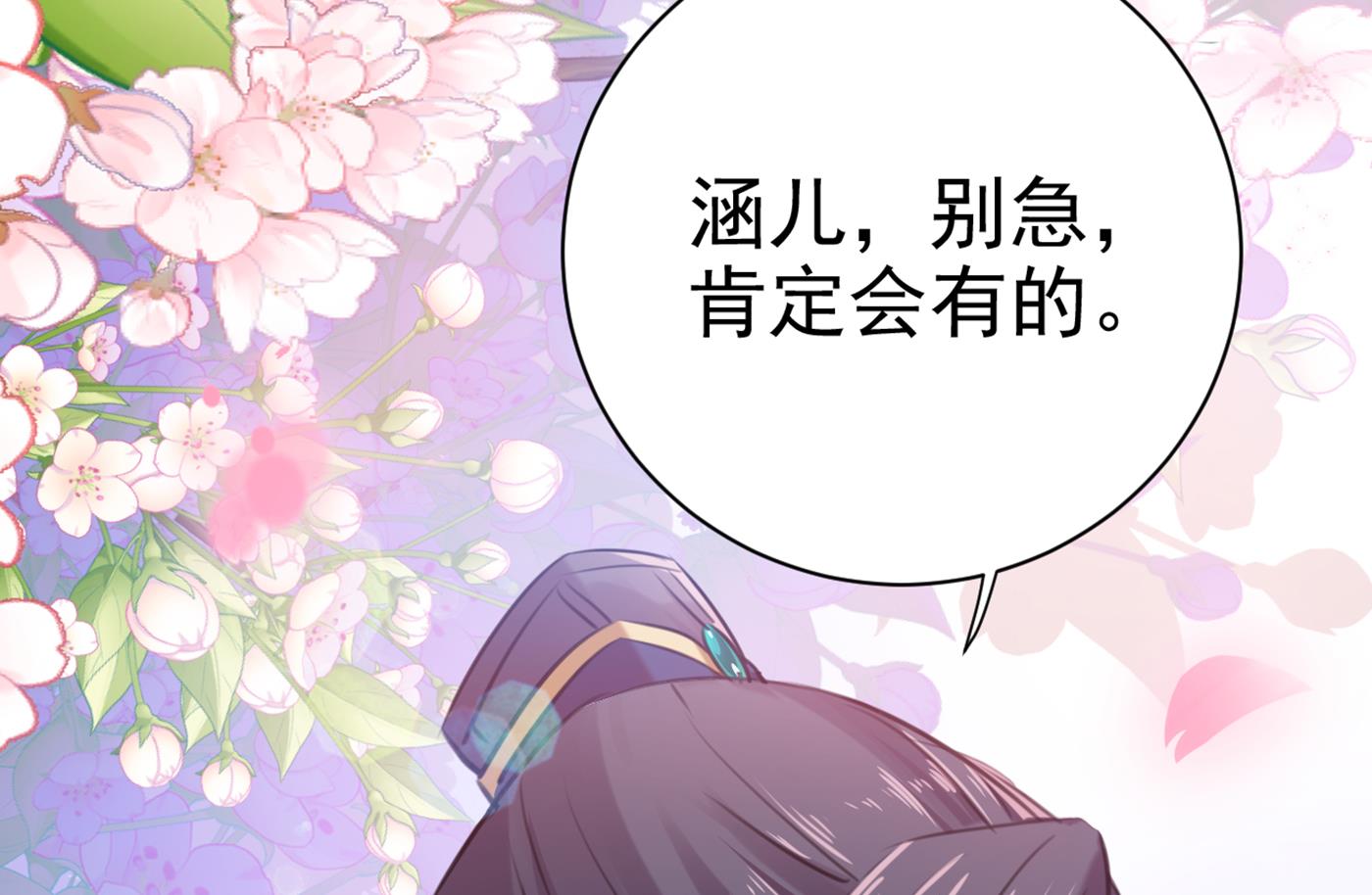 王爷不能撩视频漫画,到底是谁的问题？2图