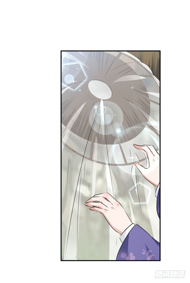 王爷不能撩漫画下拉式酷漫屋漫画,96 逗逼易容术2图