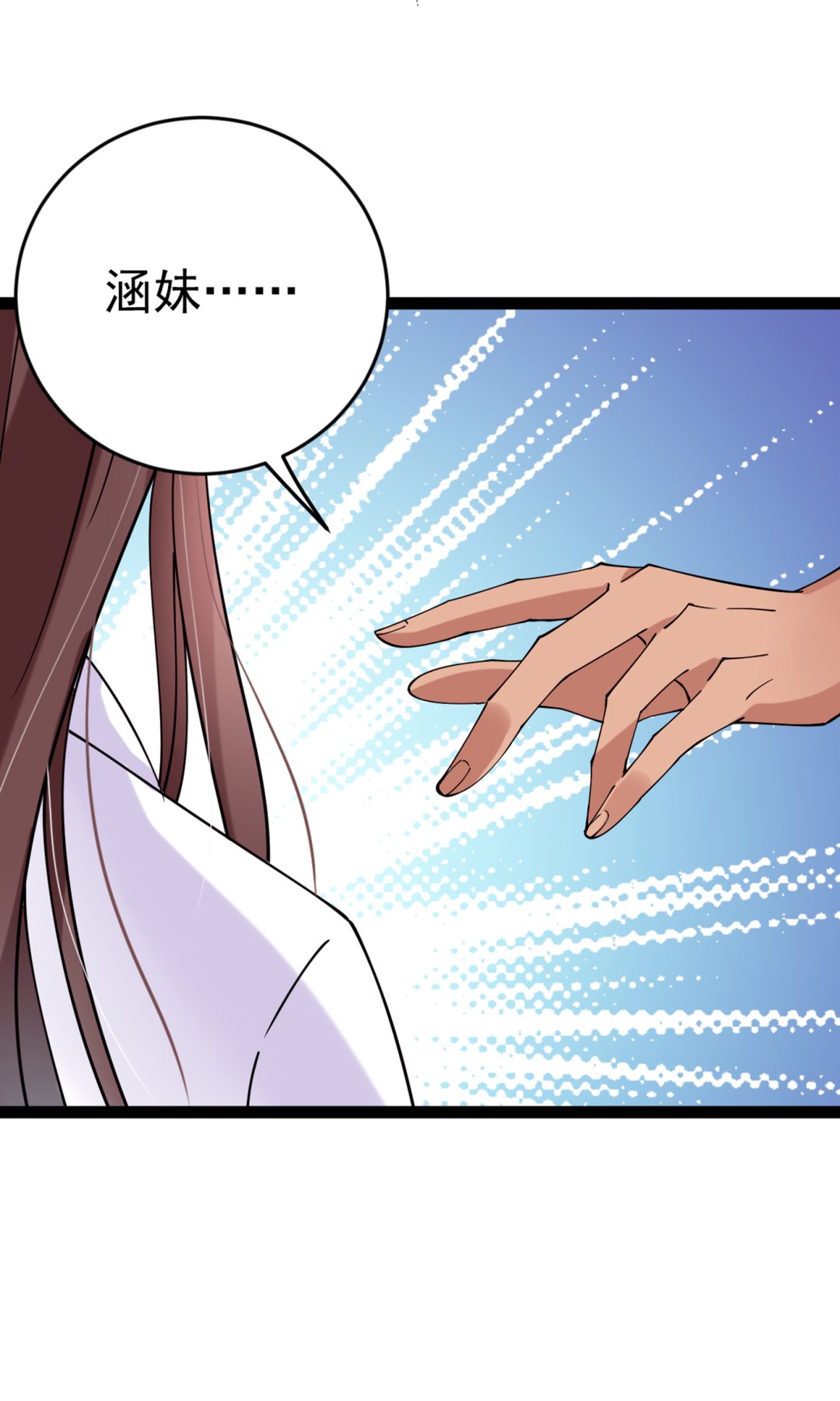 王爷不能撩漫画免费观看下拉式爱漫画漫画,第298话 两个萧瑾瑜？！2图