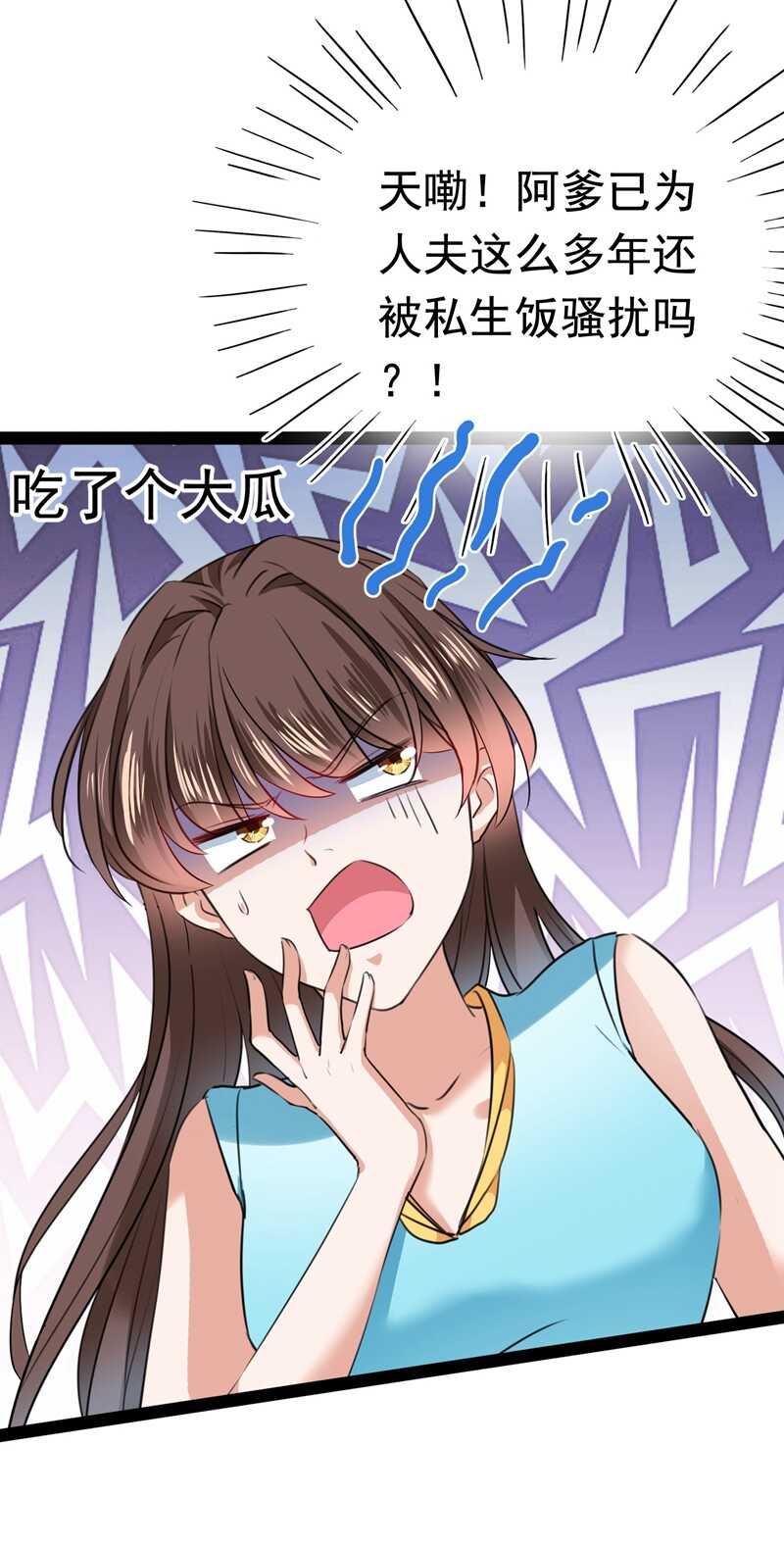 王爷不能撩漫画免费观看下拉式爱漫画漫画,第230话 步步紧逼，两面夹击1图