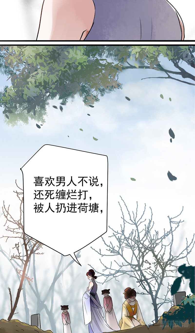 王爷不能撩46集免费观看完整版漫画,1 穿越到棺材里？2图