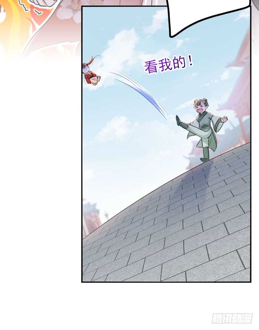 王爷不能撩漫画免费观看下拉式爱漫画漫画,第163话 生个大胖儿子？2图