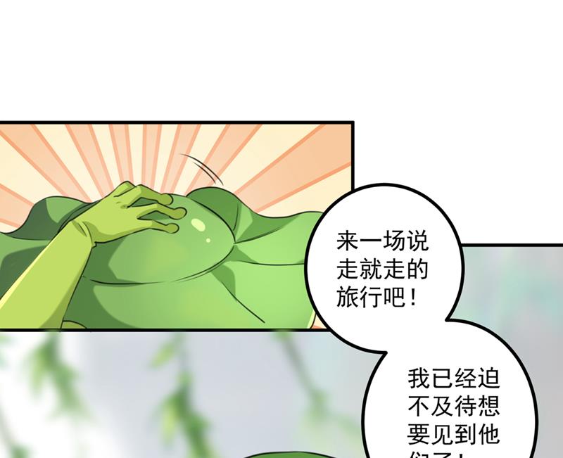 王爷不能撩免费观看动漫第二季漫画,小皇帝有自残行为？2图