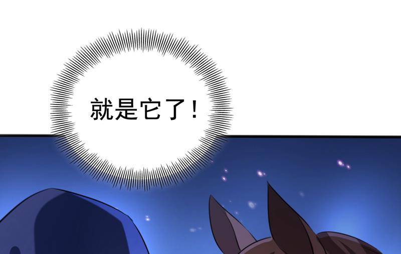王爷不能撩漫画免费观看下拉式爱漫画漫画,他俩也背叛了我？2图