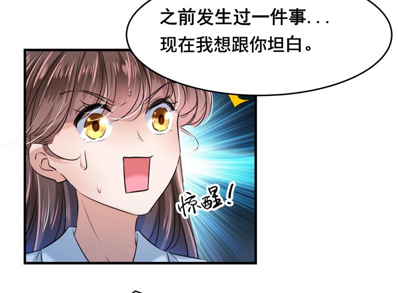 王爷不能撩漫画,我，我真有了？！1图