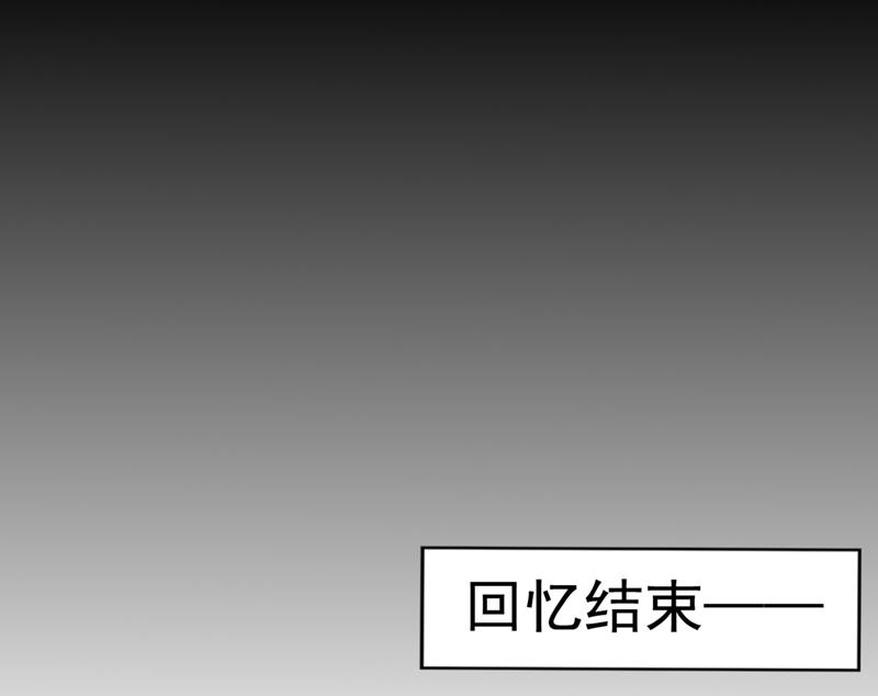 王爷不能撩漫画免费观看下拉式爱漫画漫画,美人计yyds2图