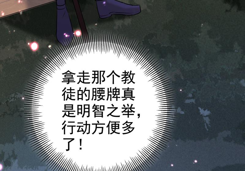 王爷不能撩漫画免费观看下拉式爱漫画漫画,他俩也背叛了我？1图