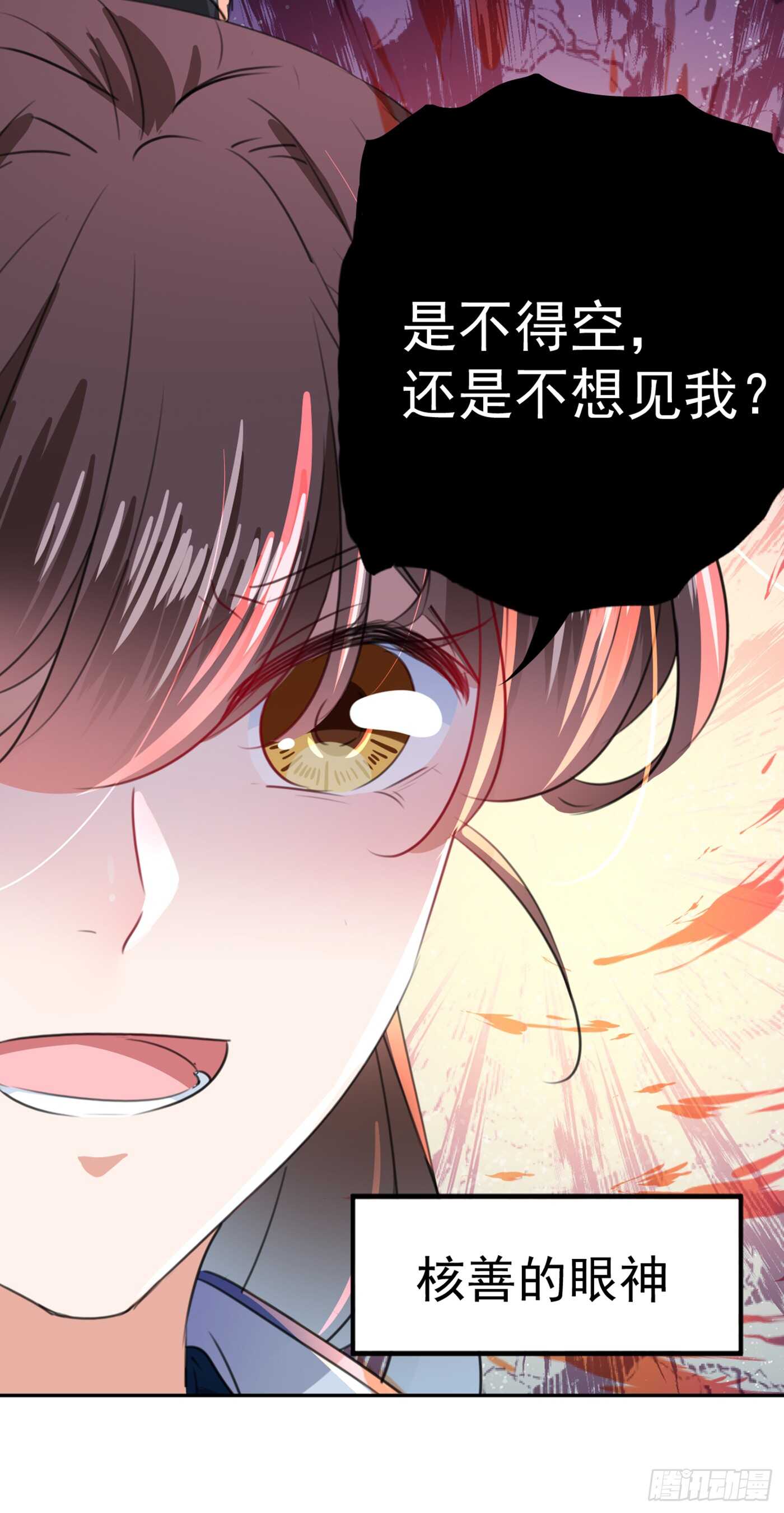 王爷不能撩漫画免费观看下拉式爱漫画漫画,第181话 离我的男人远点儿！1图