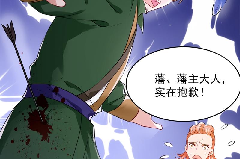 王爷不能撩漫画全集免费阅读下拉式漫画,斗兽场上显身手！1图