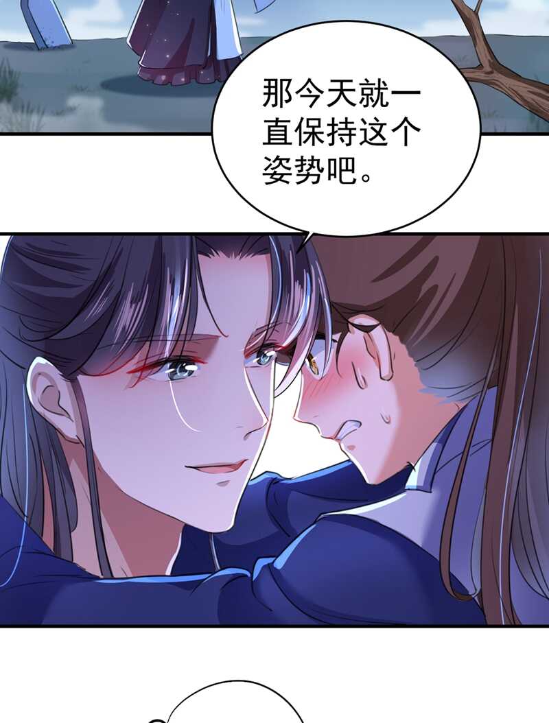 王爷不能撩动漫免费观看全集漫画,第202话 再敢招惹，百倍奉还2图