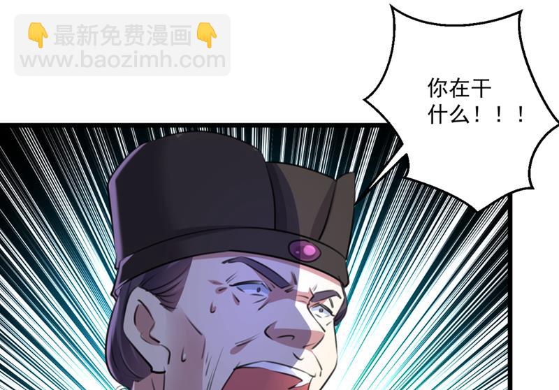 王爷不能撩漫画全集免费阅读不付费漫画,早知今日，何必当初2图