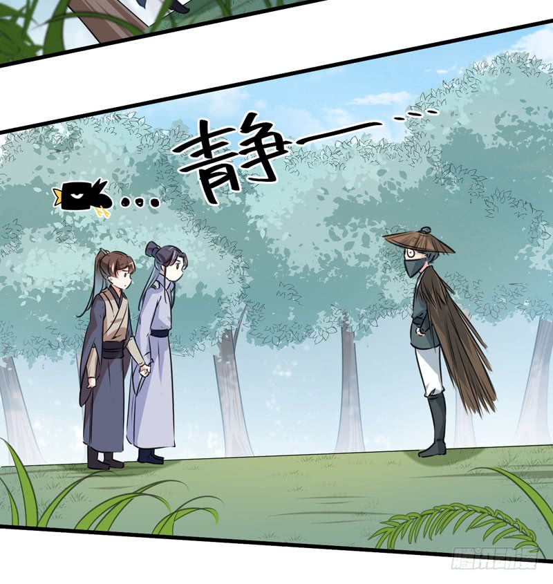王爷不能撩漫画免费观看下拉式爱漫画漫画,87 握着你的手2图