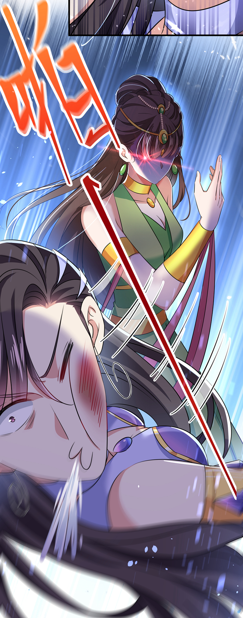 王爷不能撩漫画免费观看下拉式爱漫画漫画,第279话 你自己爬起来！2图