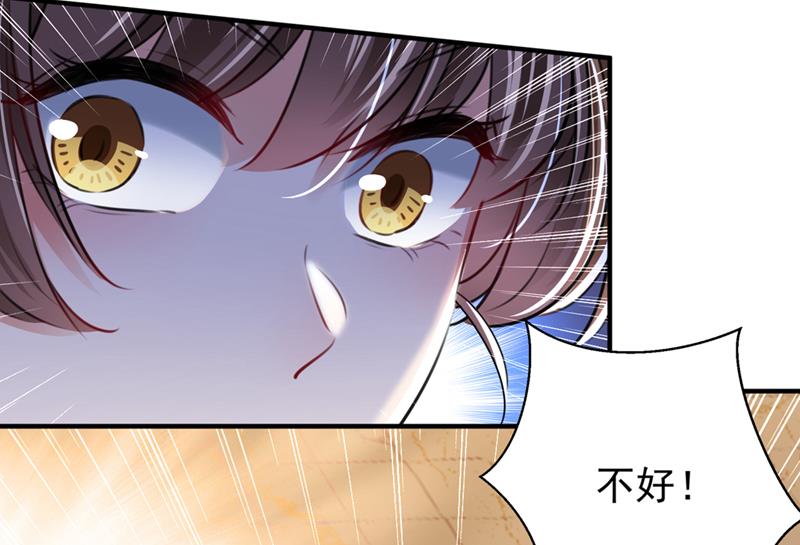 王爷不能撩漫画免费观看下拉式爱漫画漫画,涵儿别怕！2图