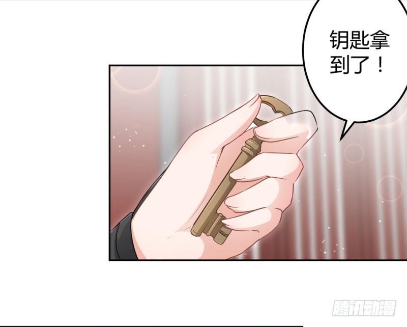 王爷不能撩全文免费漫画,27 得到他的心1图