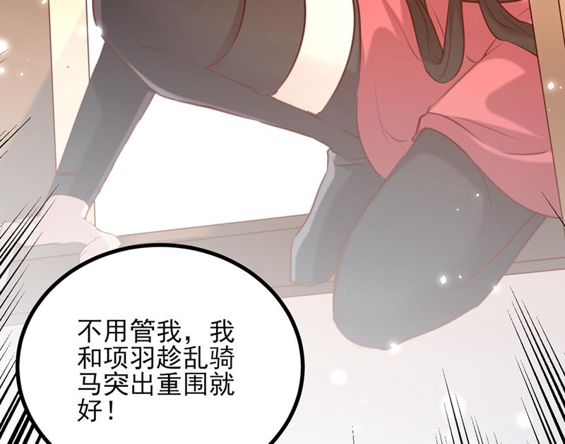 王爷不能撩动漫第二季免费观看漫画,我同你无话可说2图