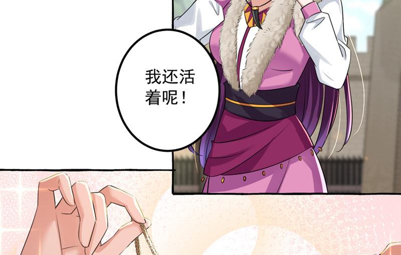 王爷不能撩第二季是什么时候漫画,阿爹，我要回大齐2图