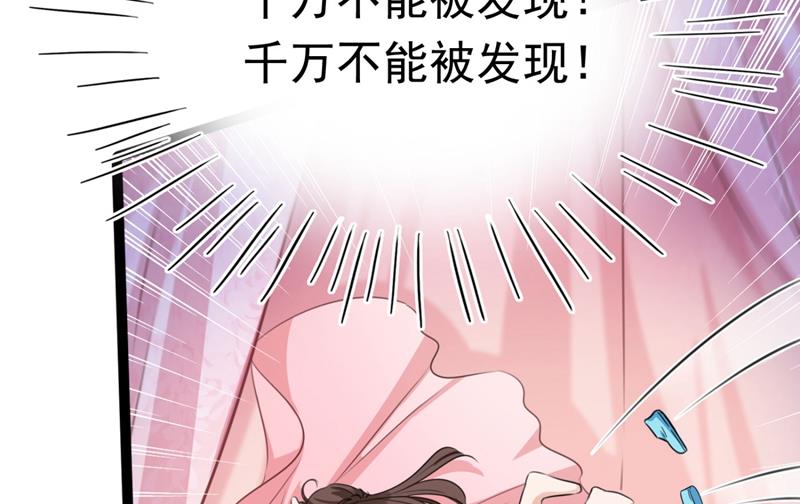 王爷不能撩免费漫画在线看漫画,我不值得你信任吗？1图