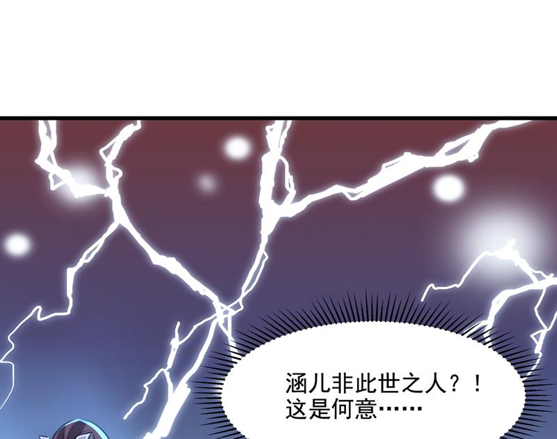 王爷不能撩漫画免费观看下拉式爱漫画漫画,我和泰妍突然发狂？2图
