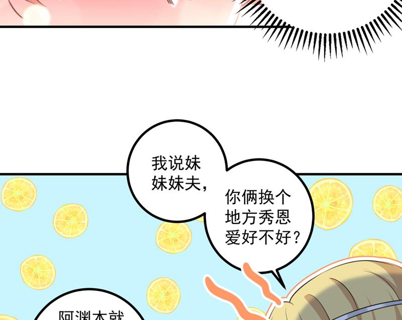 王爷不能撩46集免费观看完整版漫画,我决定留在西厥1图