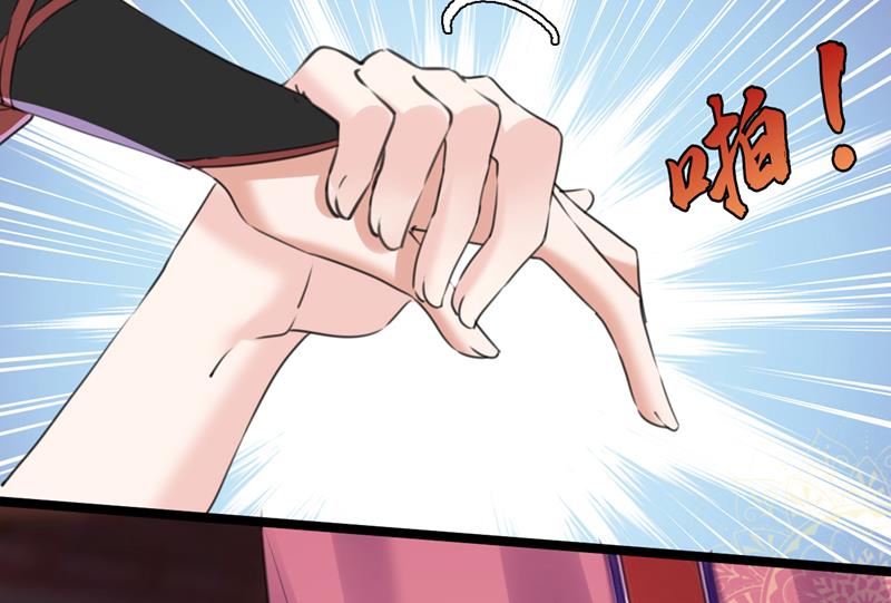 王爷不能撩视频漫画,沈秋番外：辽金奇遇2图