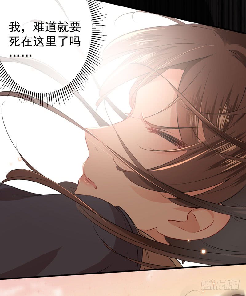 王爷不能撩漫画免费观看下拉式爱漫画漫画,83 我不会丢下娘子！2图