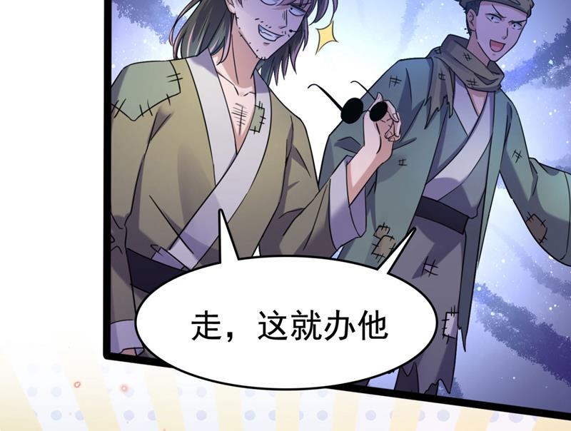王爷不能撩漫画下拉式酷漫屋漫画,刚出狼穴，又入虎口！1图