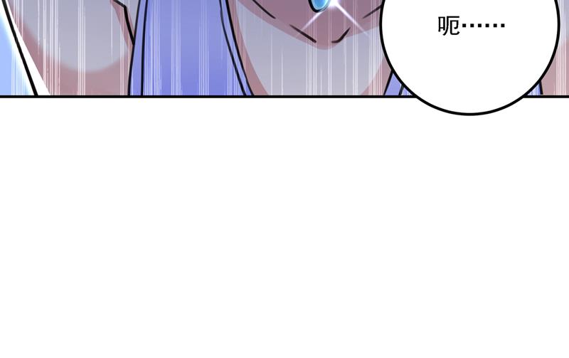 王爷不能撩漫画30话免费漫画,泰妍，跟我回家吧！1图