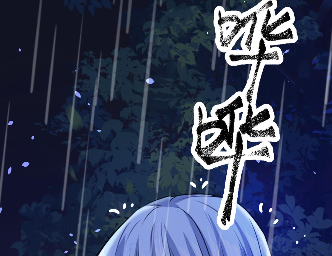 王爷不能撩漫画下拉式酷漫屋漫画,第299话 出现第三个萧瑾瑜！2图